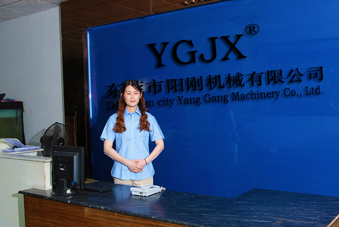 陽(yáng)剛機(jī)械前臺(tái)
