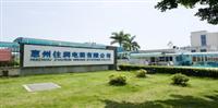 惠州住潤(rùn)電裝有限公司采購(gòu)剝線(xiàn)機(jī)